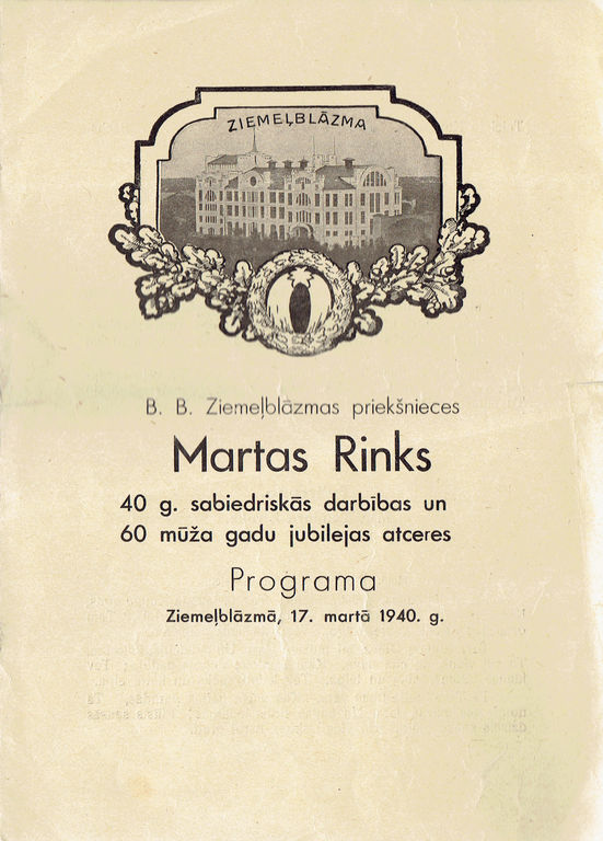 Marts Rinks anniversary program