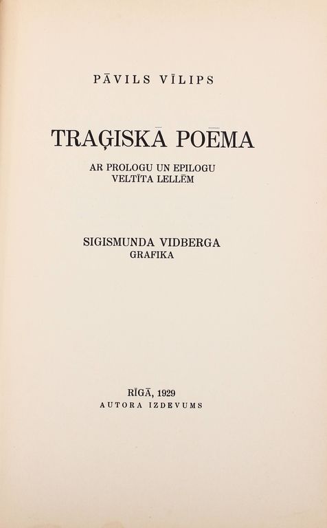 The tragic poem (dedicated to dolls), Pāvils Vīlips