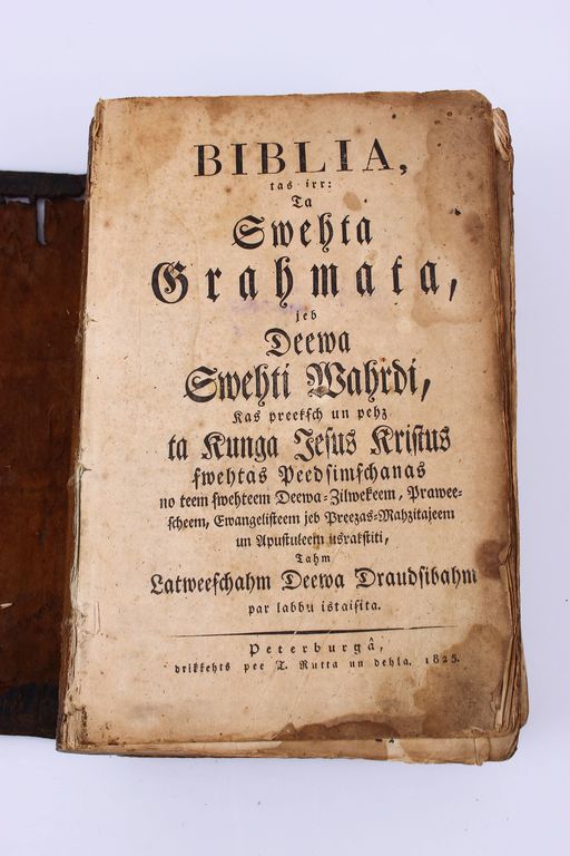 Библия 1825, на латышском