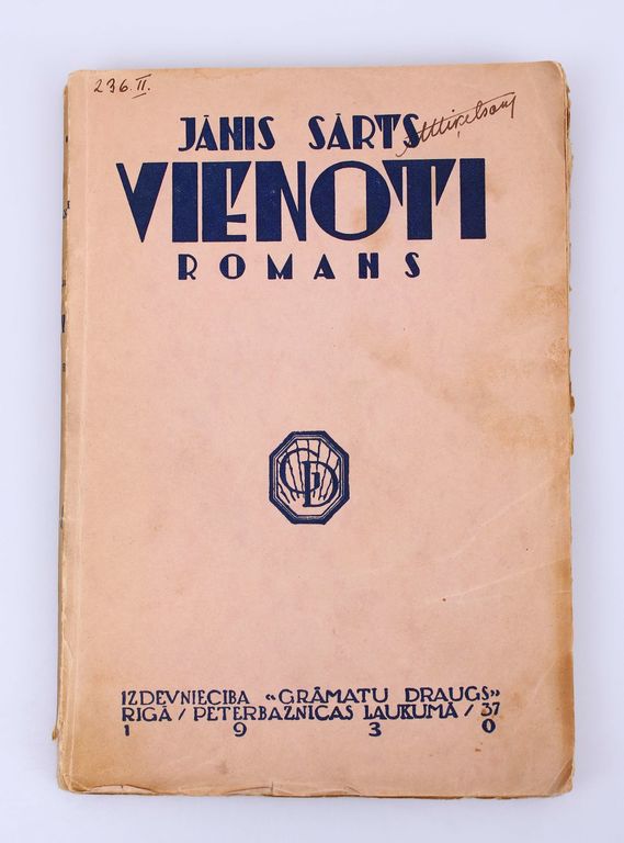 Jānis Sārts,Vienoti(novel)