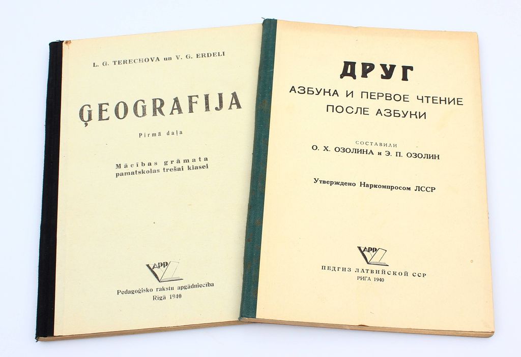 2 books - Ģeogrāfija(pirmā un otrā daļa), Друг азбука и первое чтение после азбуки