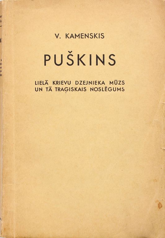 V.Kamenskis, Puškins