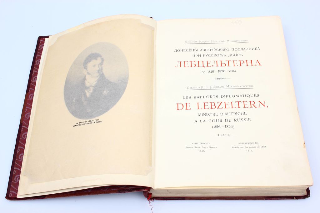 Донесения австрийскаго посланника при руссскомъ дворе Лебцельтерна за 1816-1826 годы
