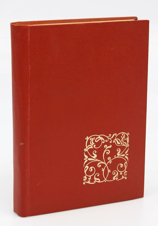 Письма Елены Рерих (1929-1938) (second volume)