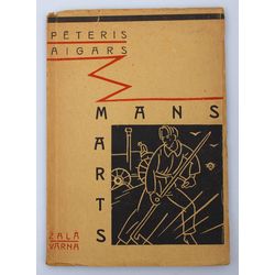 Pēteris Aigars, Mans marts(poetry)