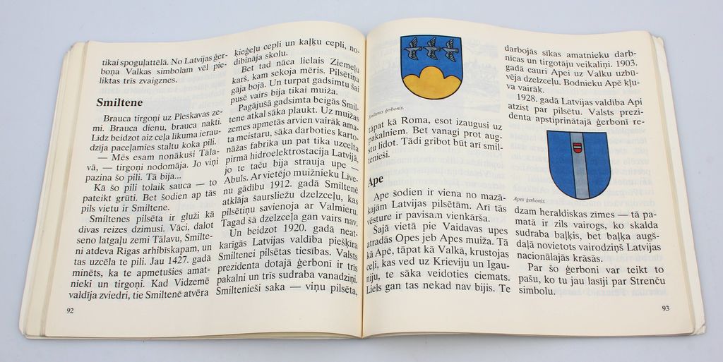 Латвийская геральдический книга