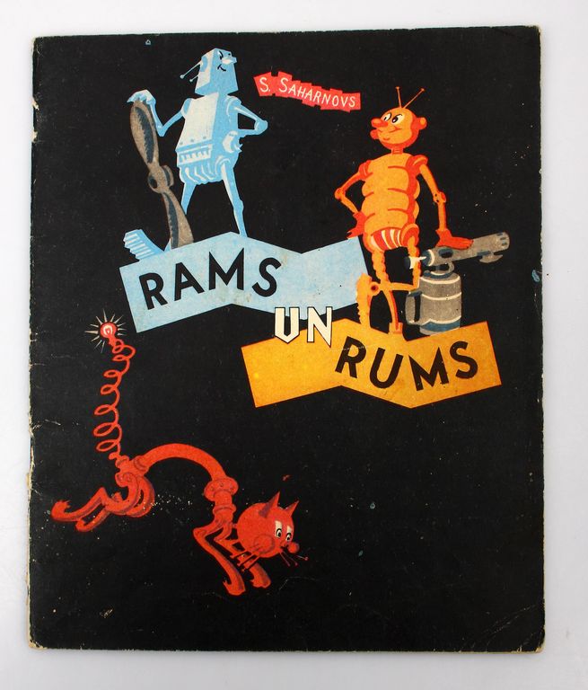 Rams un Rums, S.Saharnovs