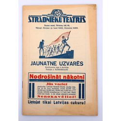 Workers Theater play 