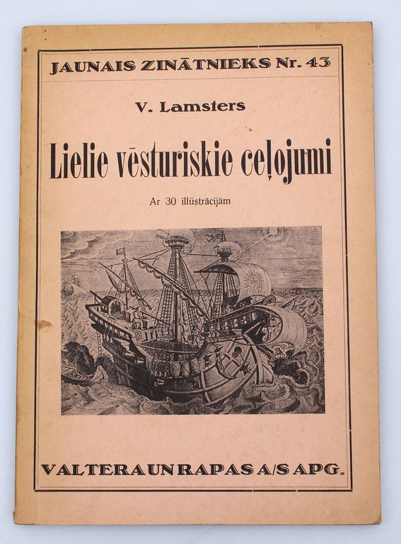 V.Lamsters, Lielie vēsturiskie ceļojumi