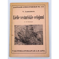 V.Lamster, Great Historical Trips