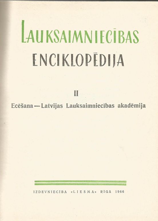 Agricultural Encyclopedia 4 volumes