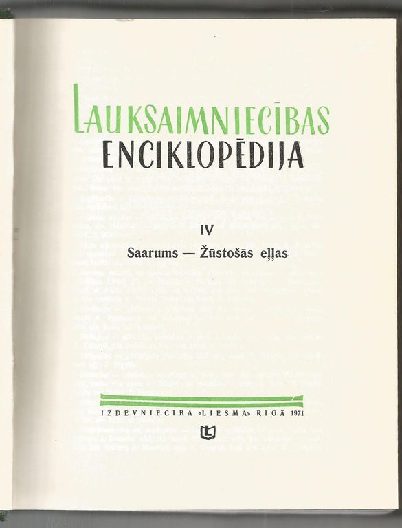 Agricultural Encyclopedia 4 volumes