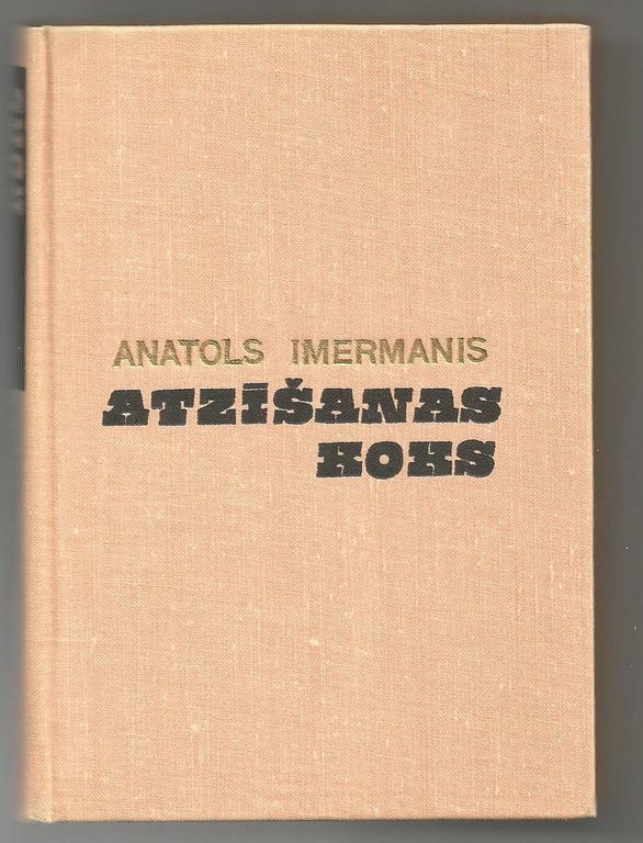 Anatols Imermanis, Recognition Tree (with author autograph)