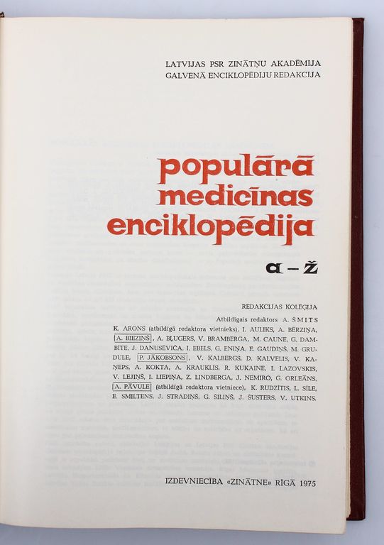 Populārā medicīnas enciklopēdija
