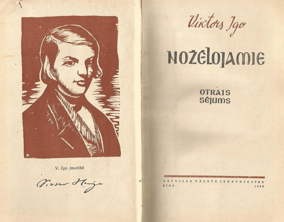 Виктор Иго, Nožēlojamie(первый и второй том)