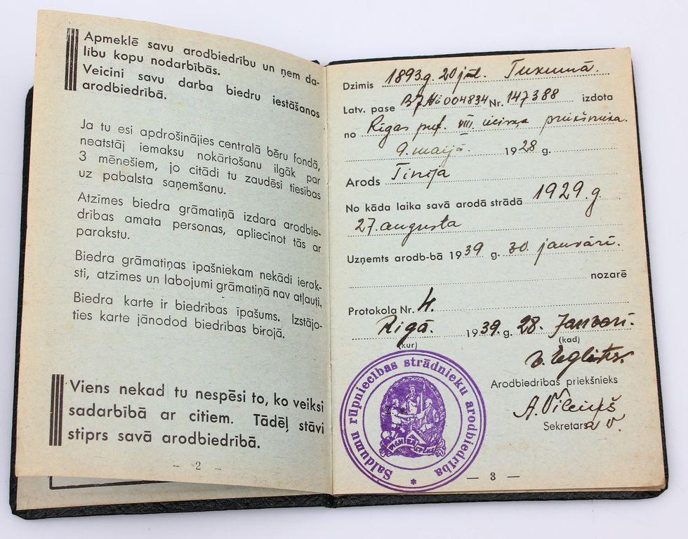 Membership Card of Confectionery Workers' Trade Union