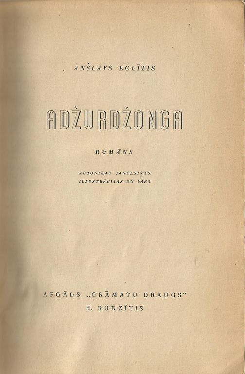 Anšlāvs Eglītis, Adžurdžonga (novel)