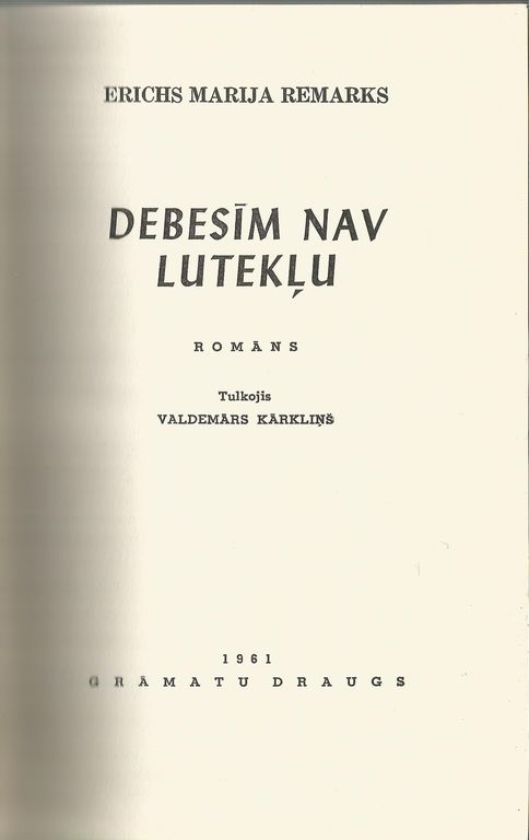 Erich Maria Remark, Debesīm nav lutekļu (novel)