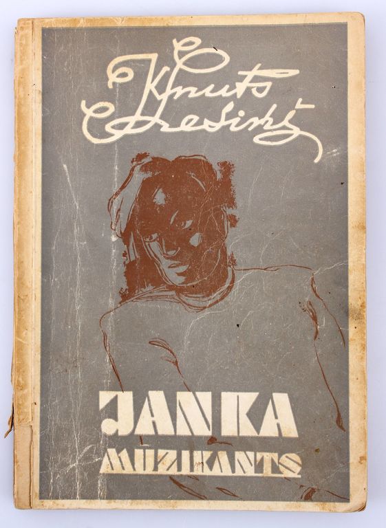 K.Lesiņš, Janka muzikants(роман)