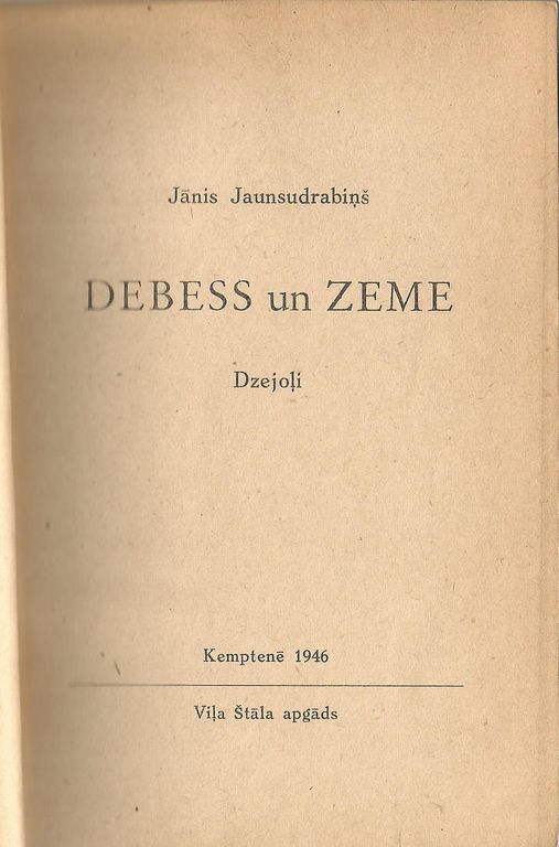 Debess un zeme (dzejoļi), Jānis Jaunsudrabiņš
