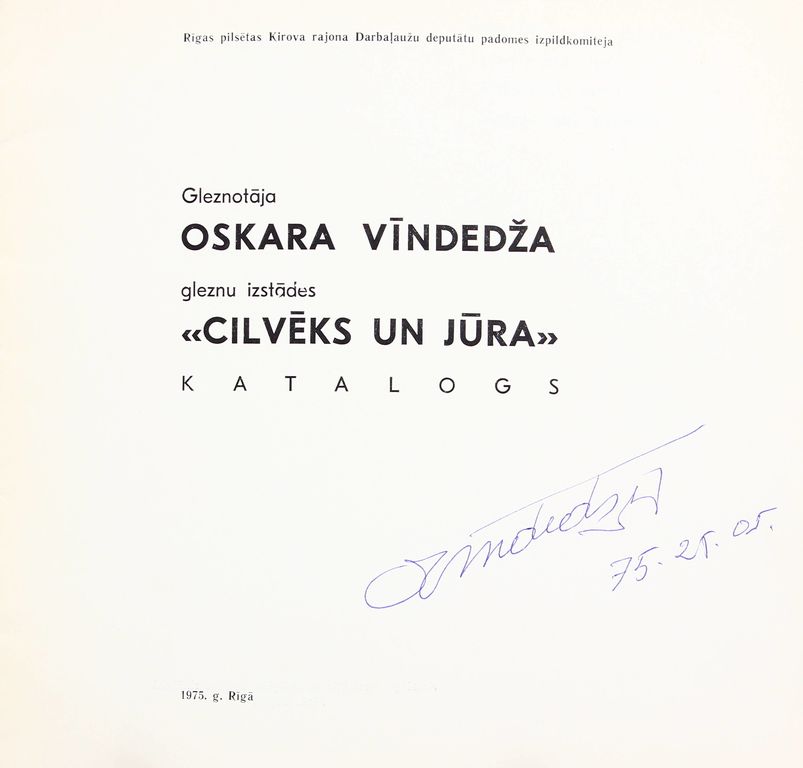 Каталог выставок работ художника Оскарс Виндедзиса с автографами автора