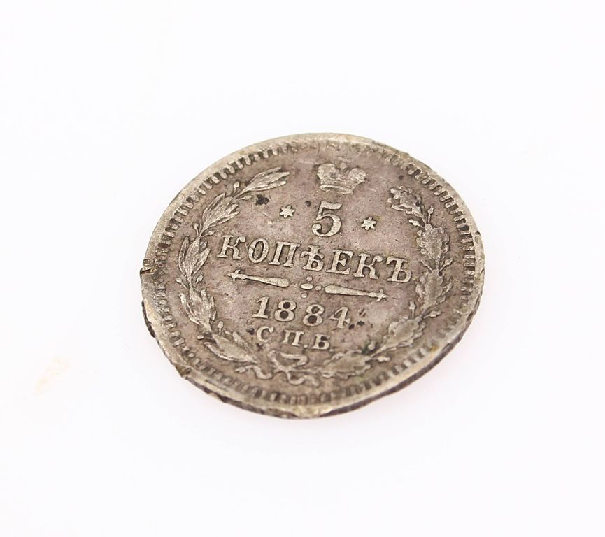 5 kapeiku monēta 1884
