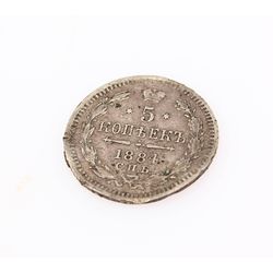 5 kapeiku monēta 1884