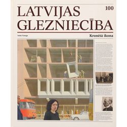 Anita Vanaga, Latvijas glezniecība 100 - kronēta ikona