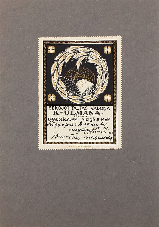 The ex-libris of the friendly appeal of K.Ulmanis