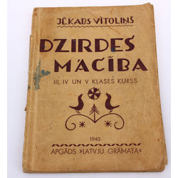 Jēkabs Vītoliņš, Hearing Teaching (Exercises and Songs for Singing Lessons in Elementary Schools)