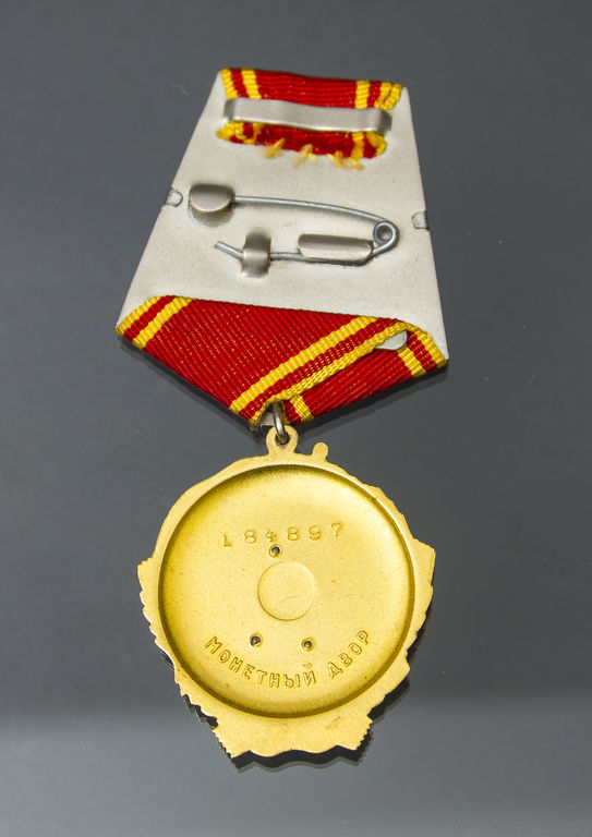 The Order of Lenin