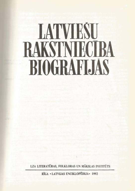 Энциклопедия «Латышское писательство в биографиях»