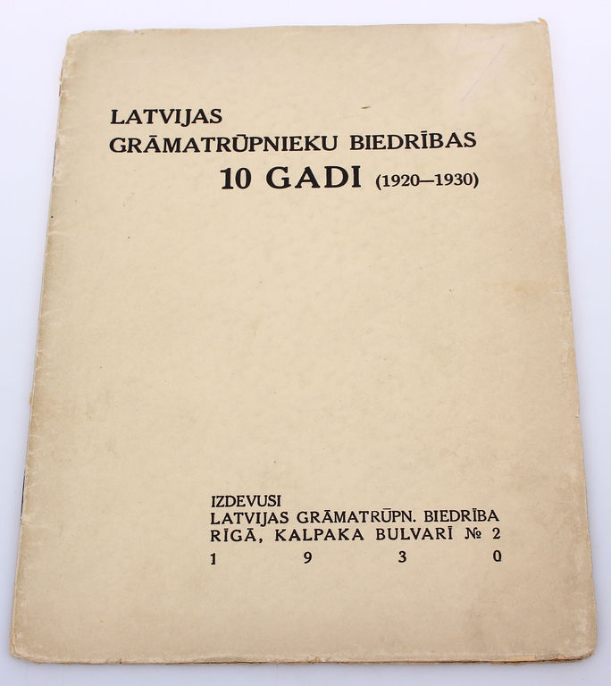 Latvijas Grāmatrūpnieku biedrības 10 gadi(1920-1930)