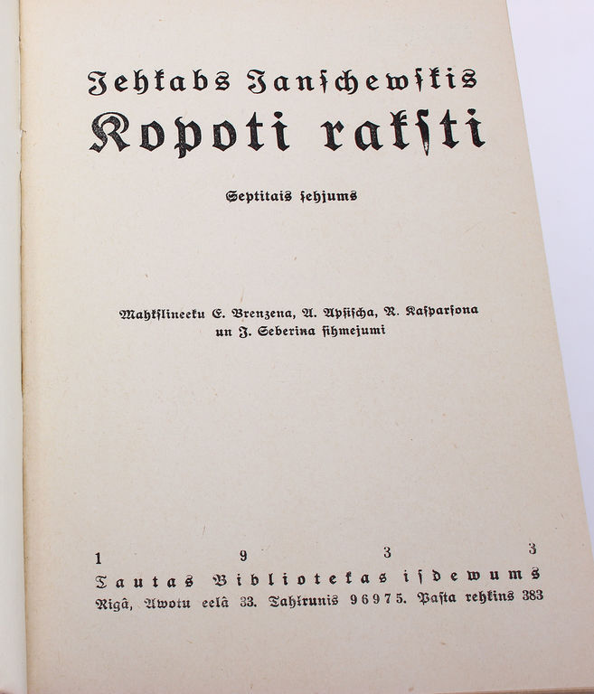 Jēkabs Janševskis, Kopoti raksti (volume 1-3)