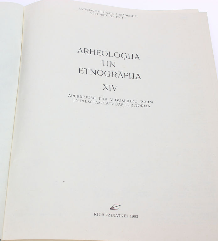 Archeoloģija un etnogrāfija XIV