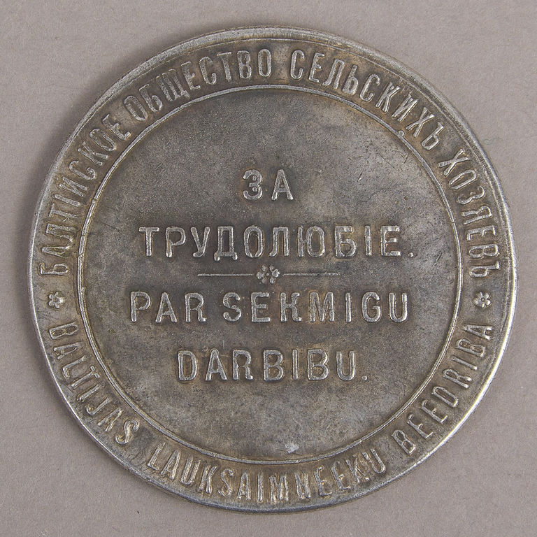 Medal / Award for Successful Action