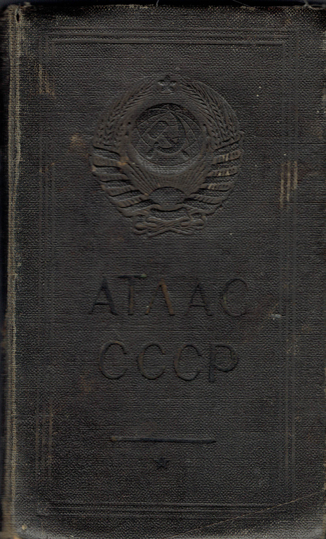 Pocket atlas “Атлас СССР” by Mavrick Wolfson mentioned AT LPSR Creative Union Plenary in 1988