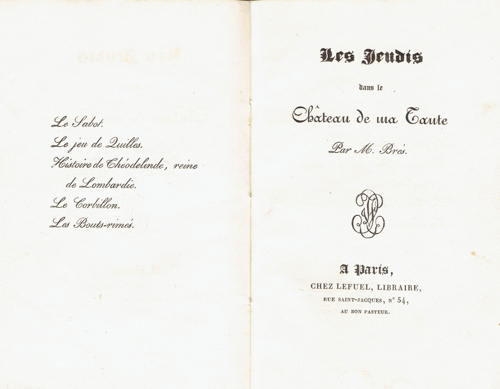 Книги на французском языке с гравюрами (3 шт.)