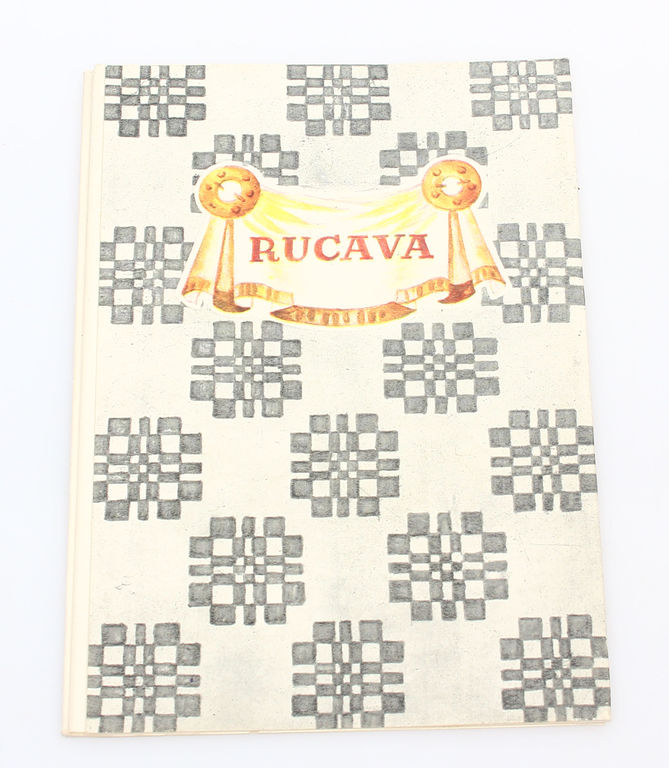 Brochure-Rucavas novada tautastērps