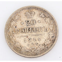 Sudraba 20 kapeiku monēta 1914