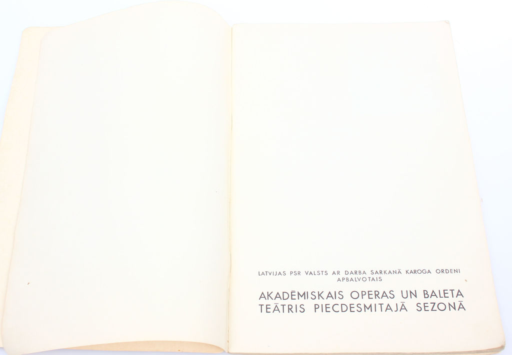 Академический театр оперы и балета в пятидесятые годы