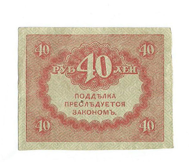 40 rubles
