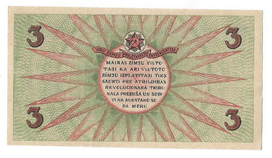 Обменный знак 3 рубля 1919