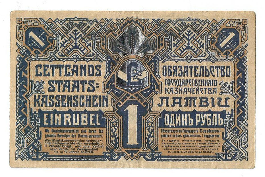 Latvian treasury sign 1 ruble 1919 