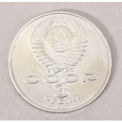 3 rubles 1987