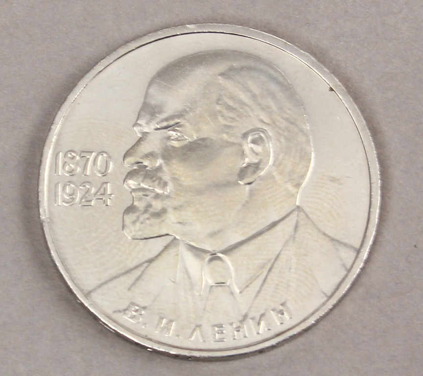 1 rublis 1983