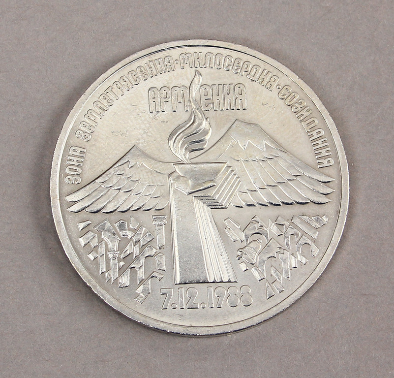 3 рубля 1989