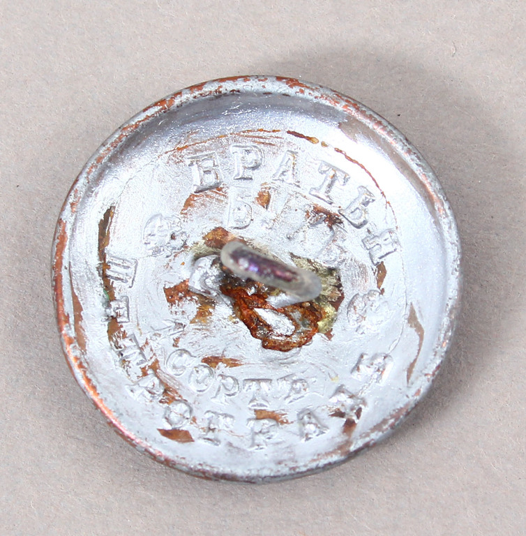 Apsudrabota metāla poga 