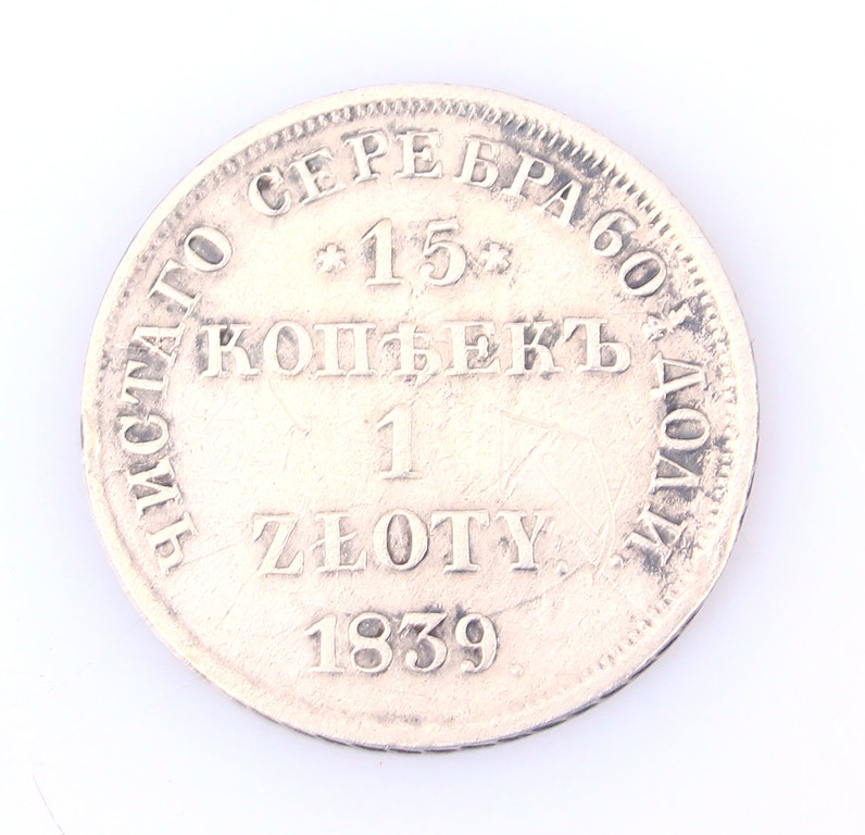 1 zloty 1839