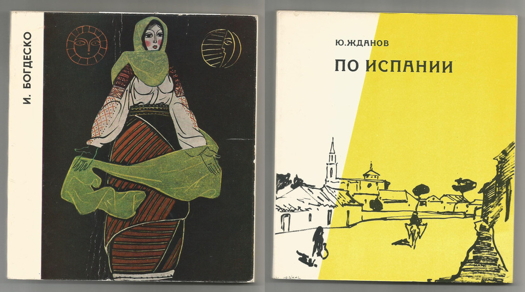2 grāmatas krievu valodā 